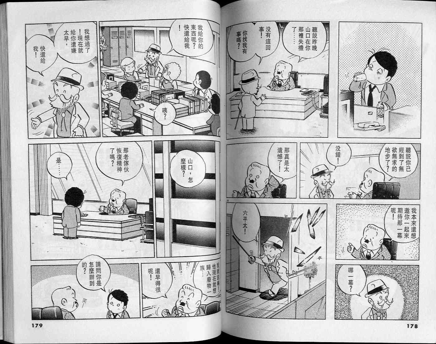 第87页