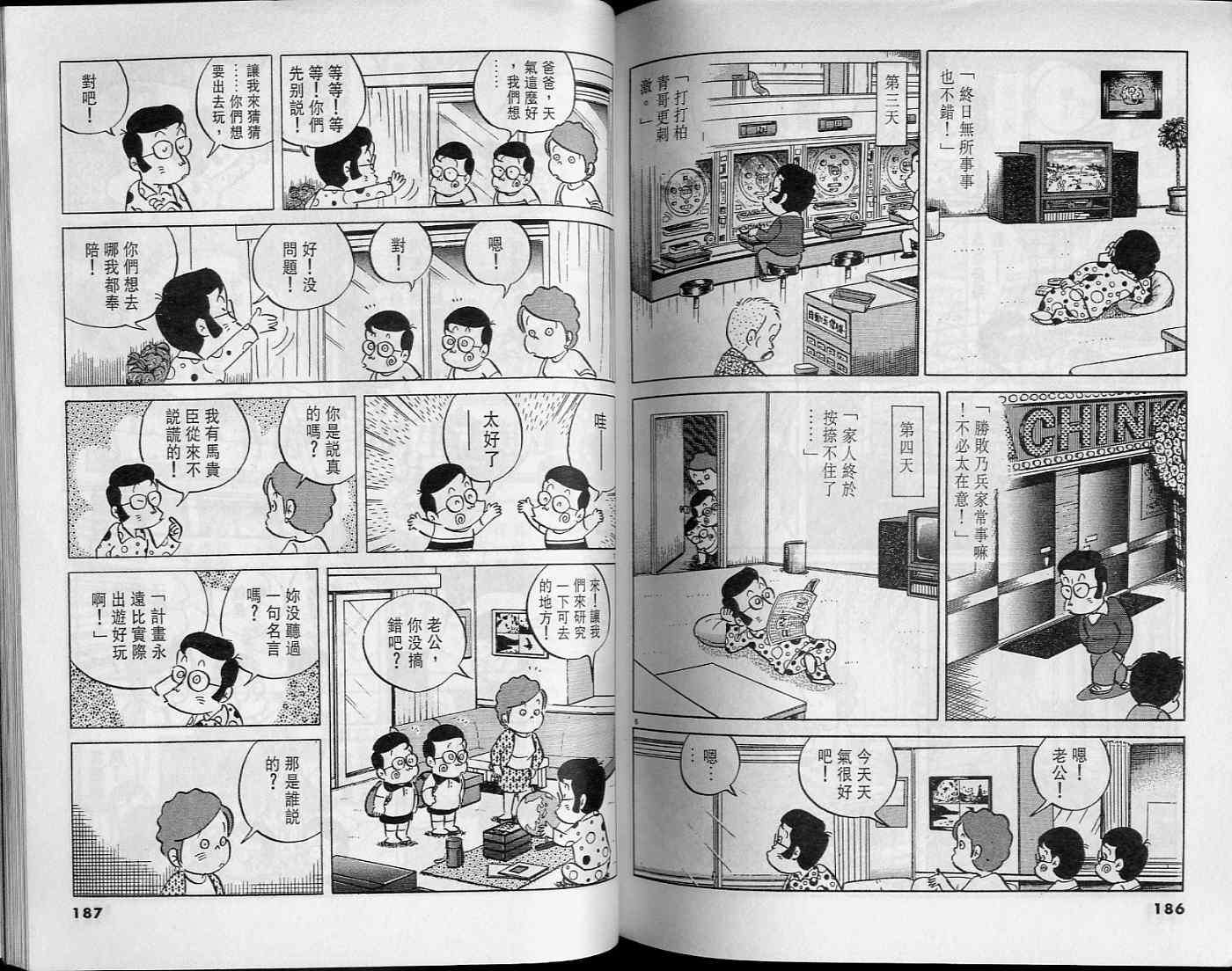 第91页