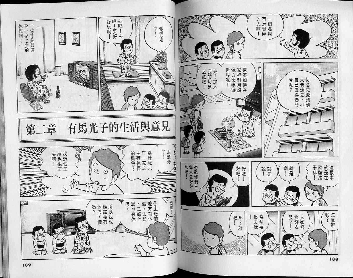 第92页