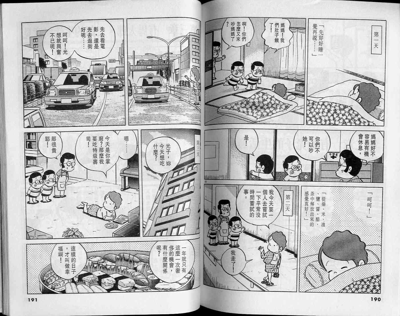 第93页