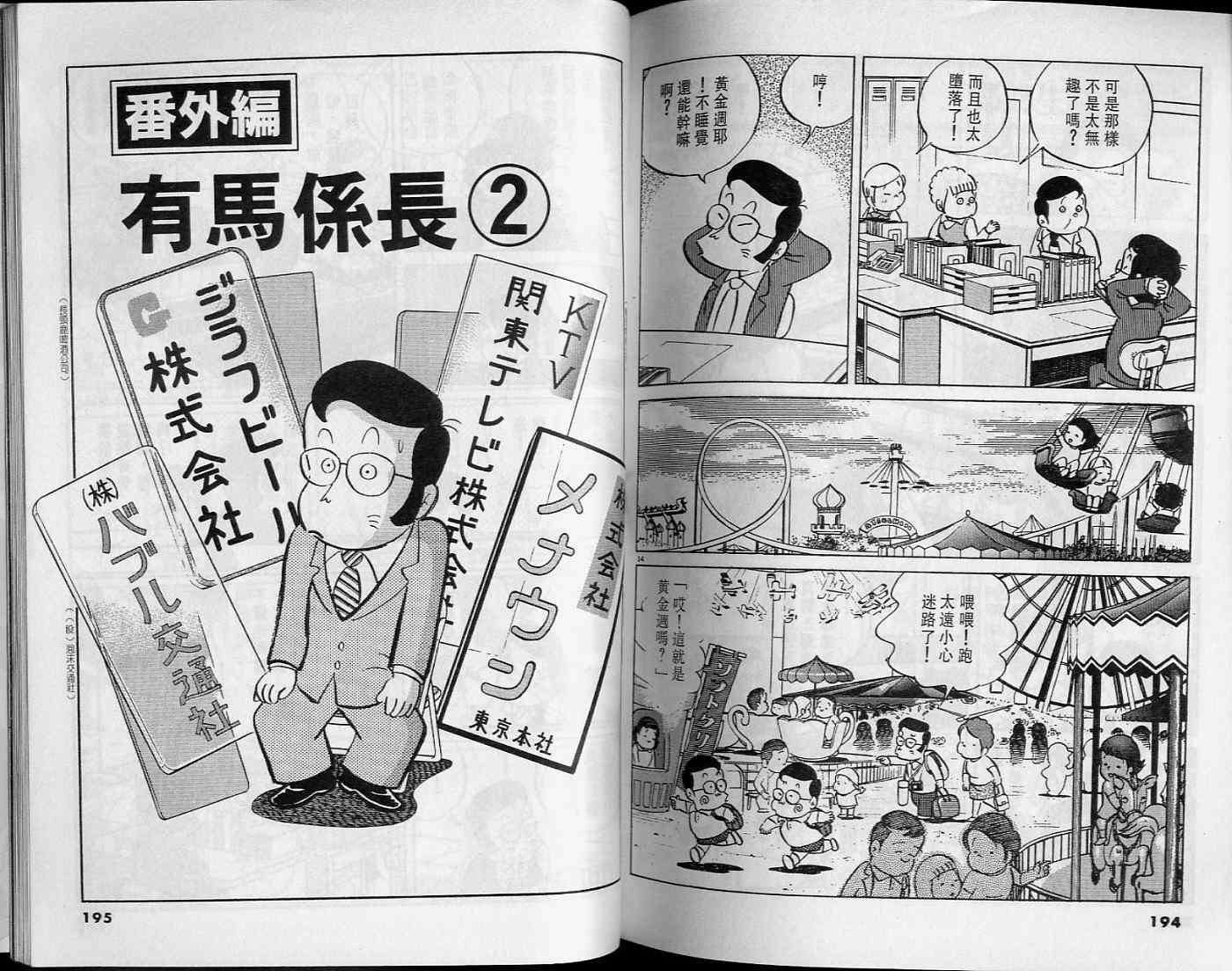 第95页