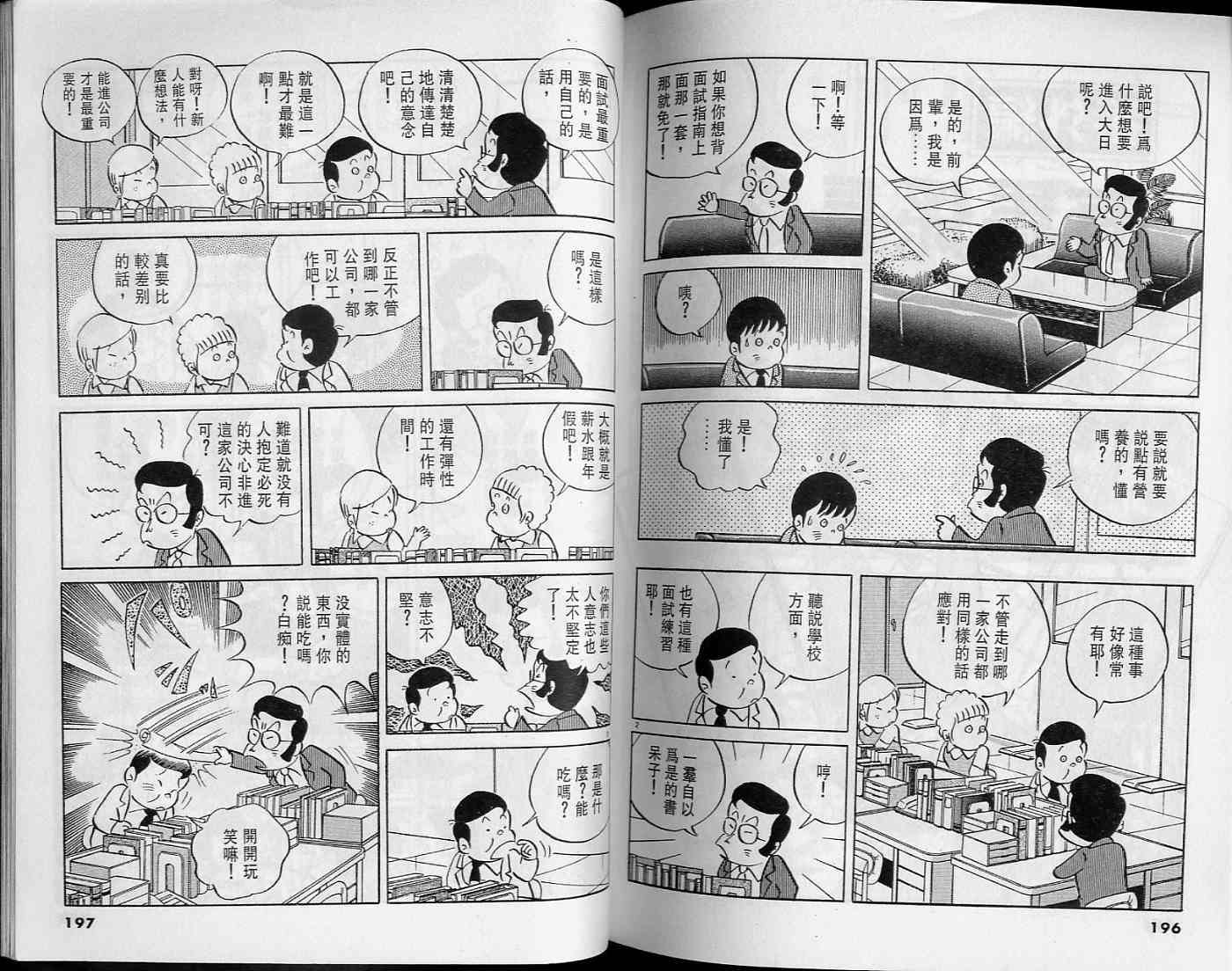 第96页