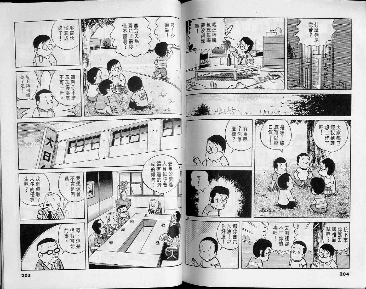 第100页