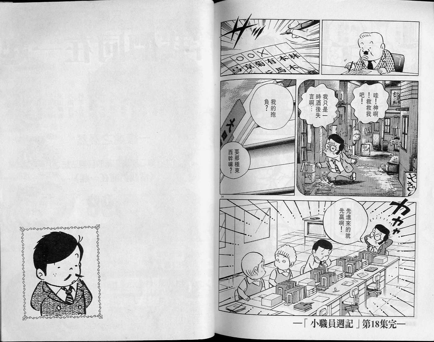 第102页