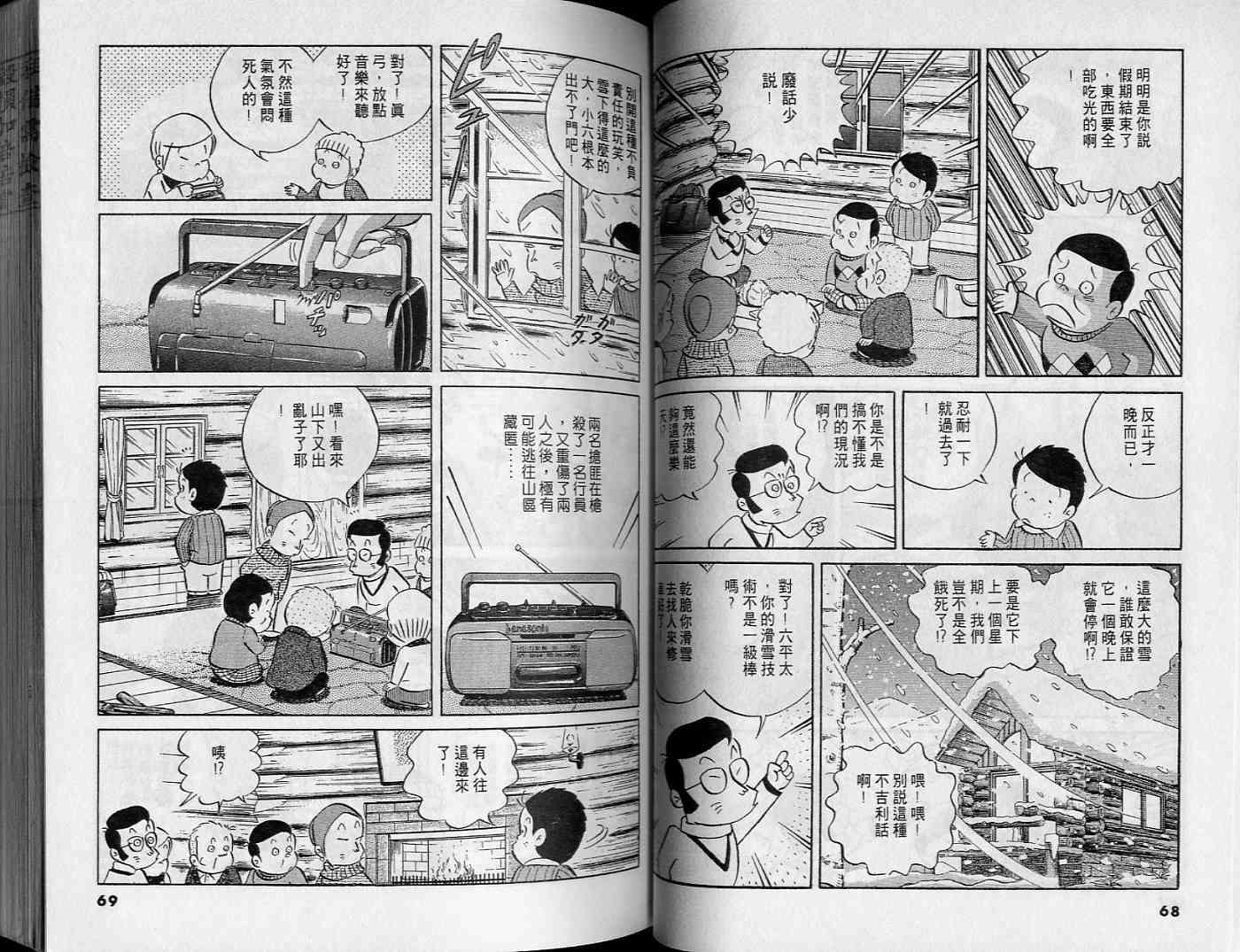 第32页