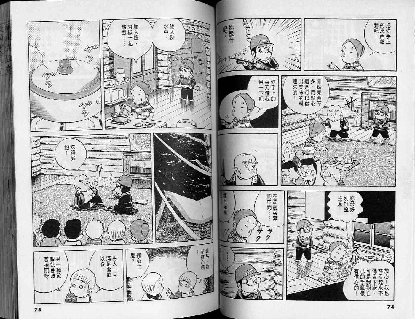 第35页