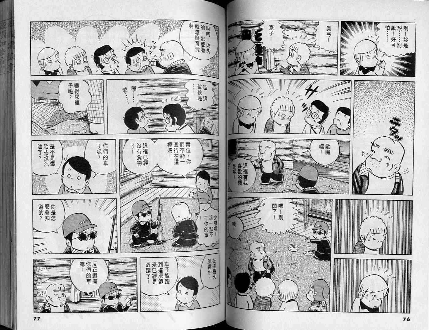 第36页