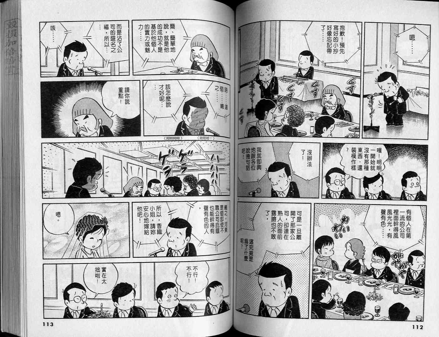 第54页
