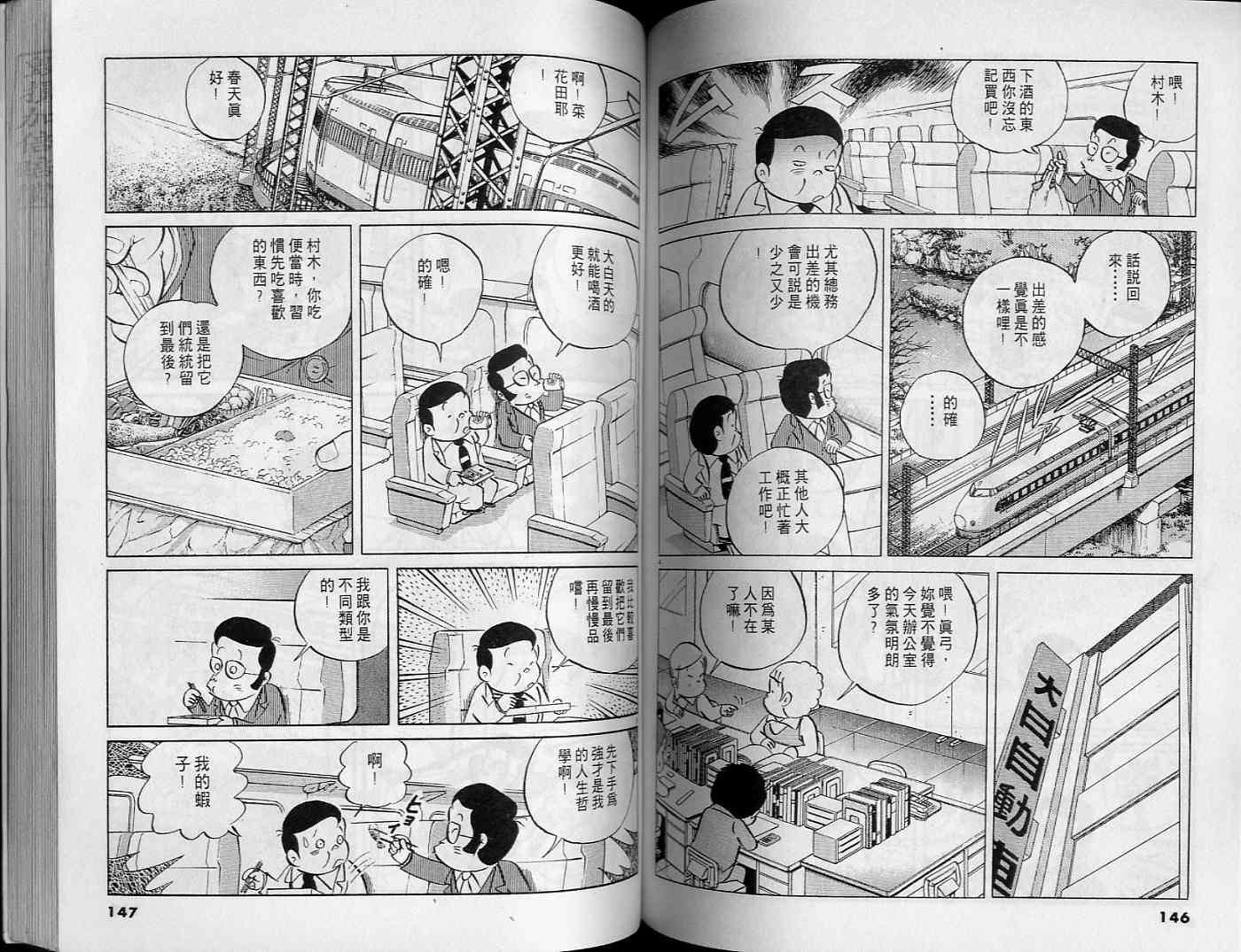 第71页