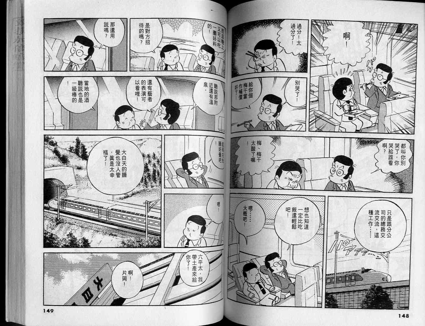 第72页