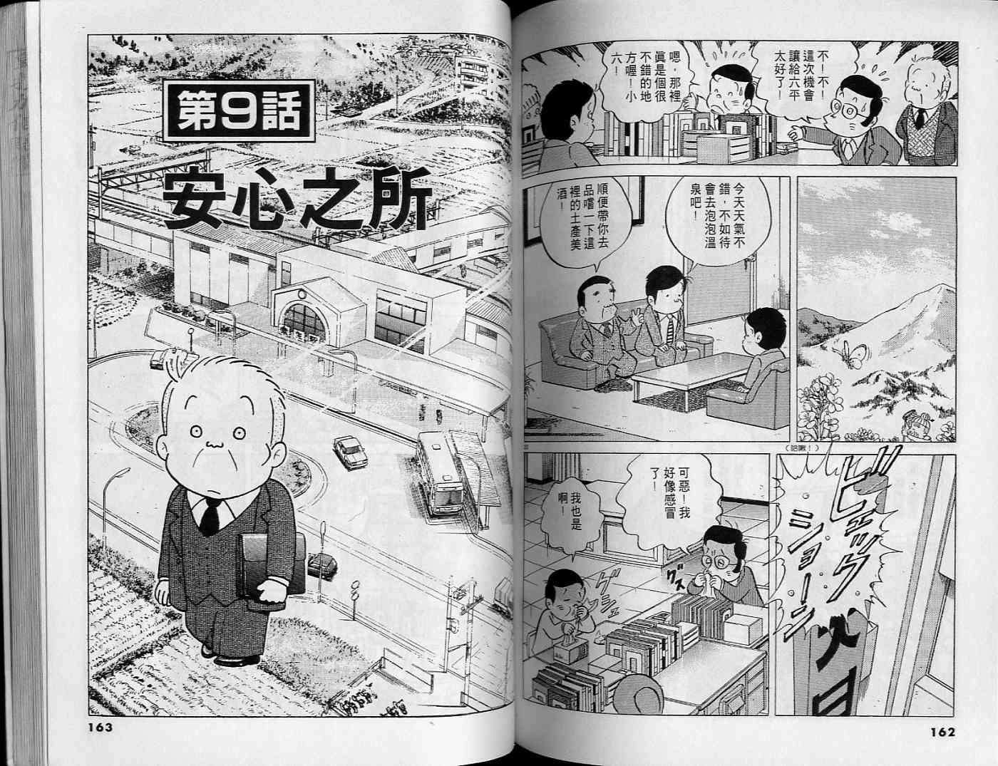 第79页