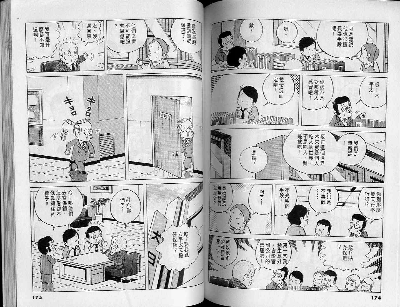 第85页