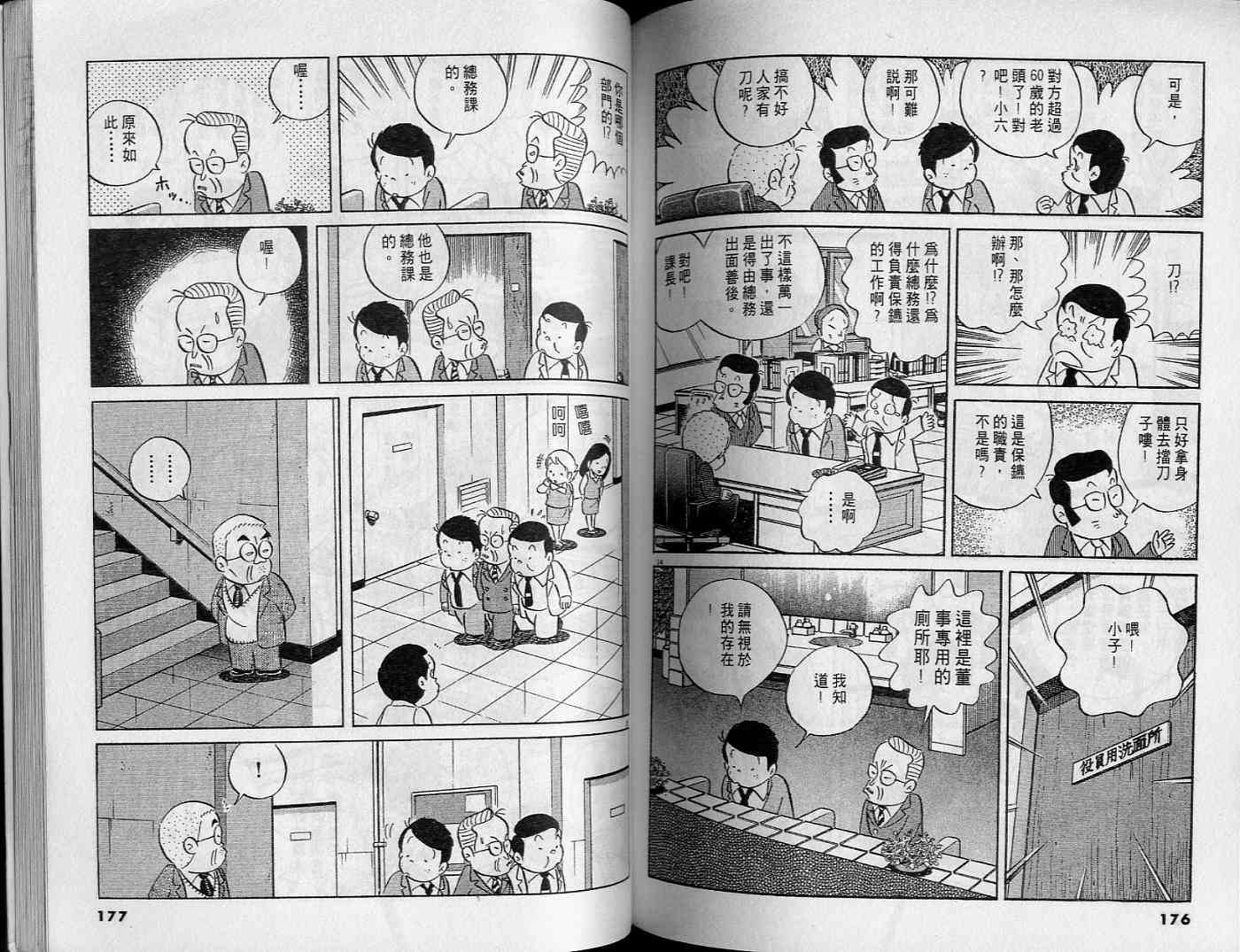 第86页