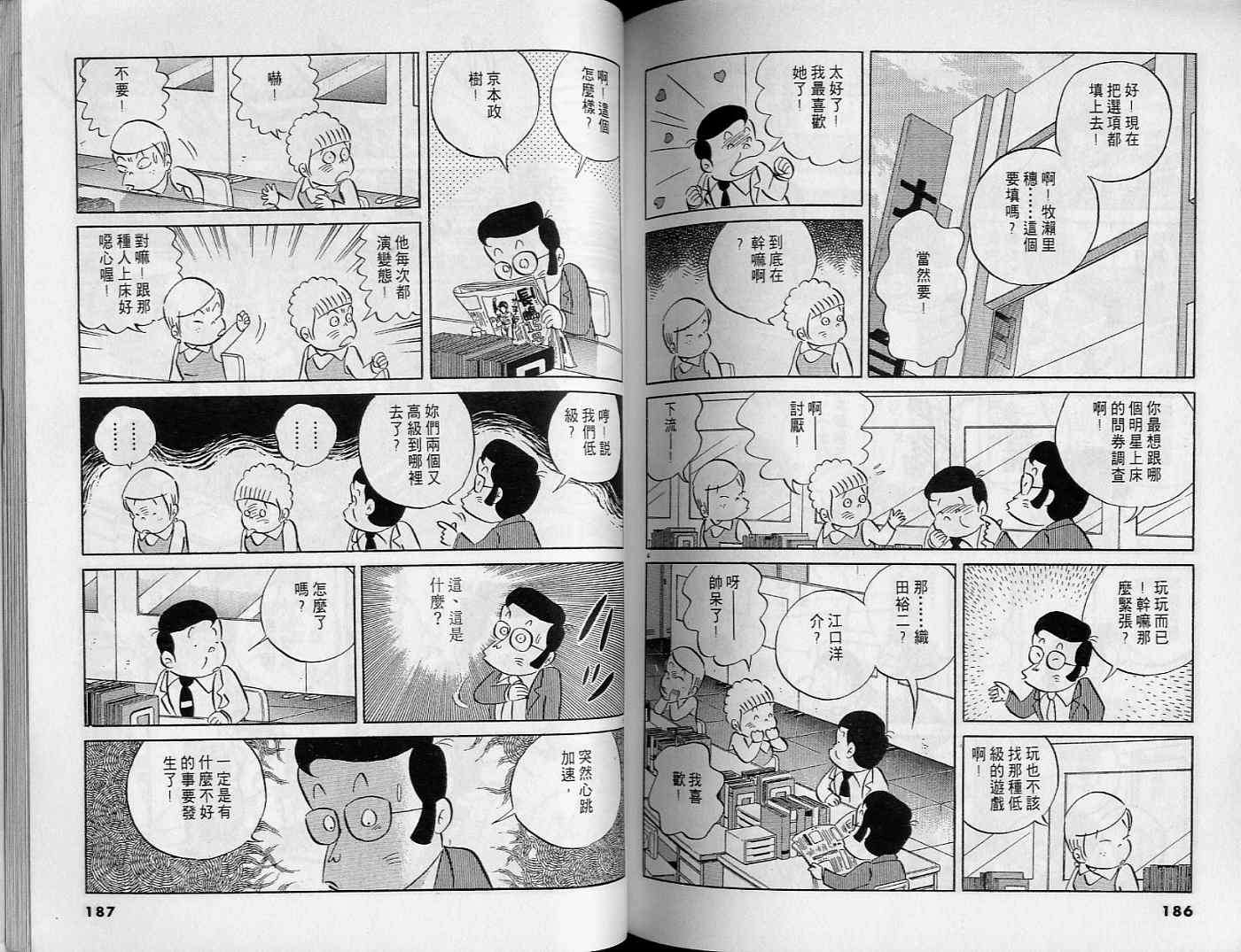 第91页