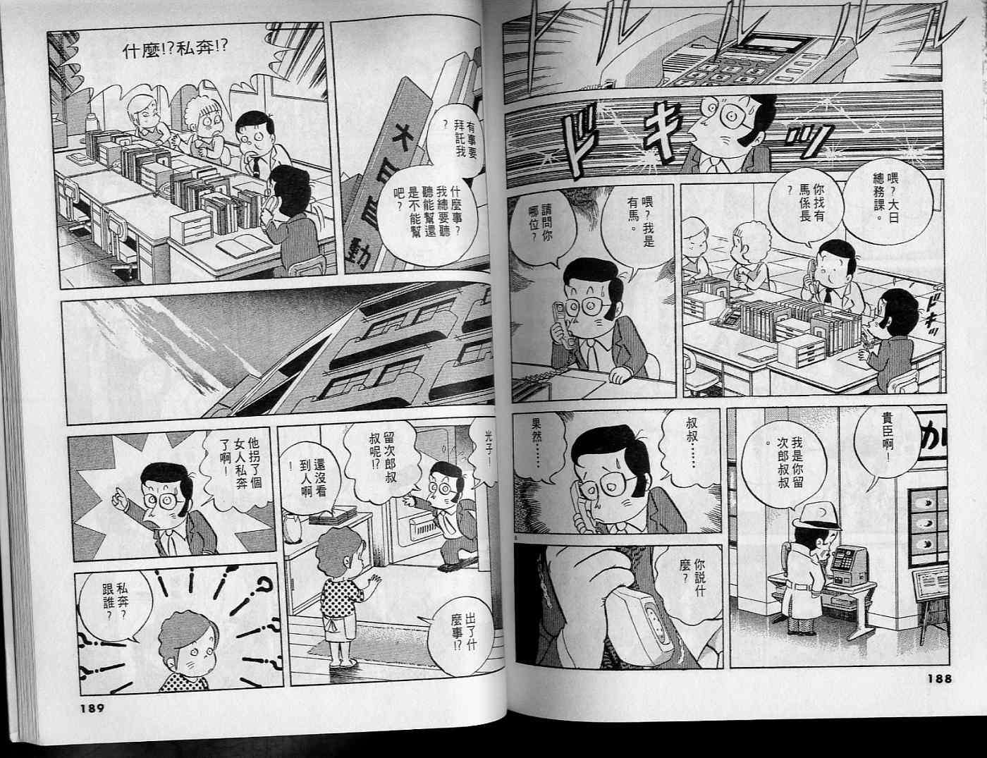 第92页