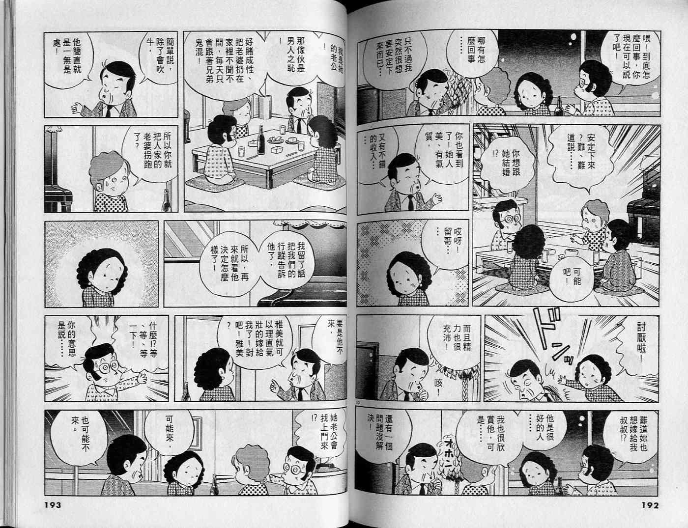第94页