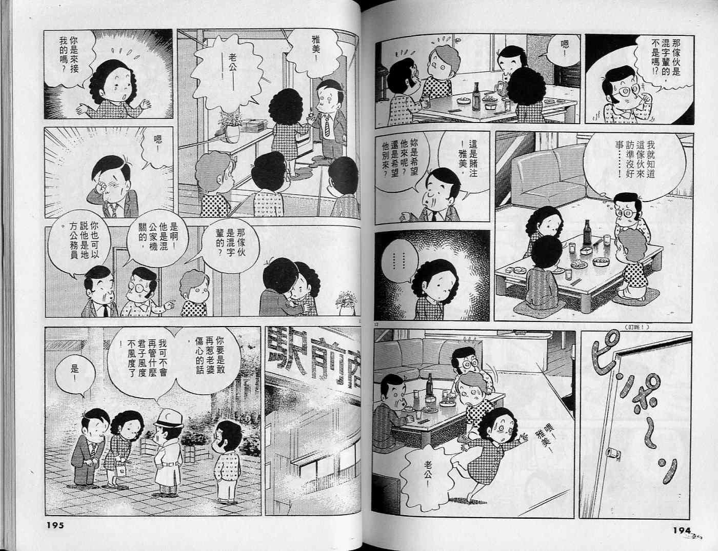第95页
