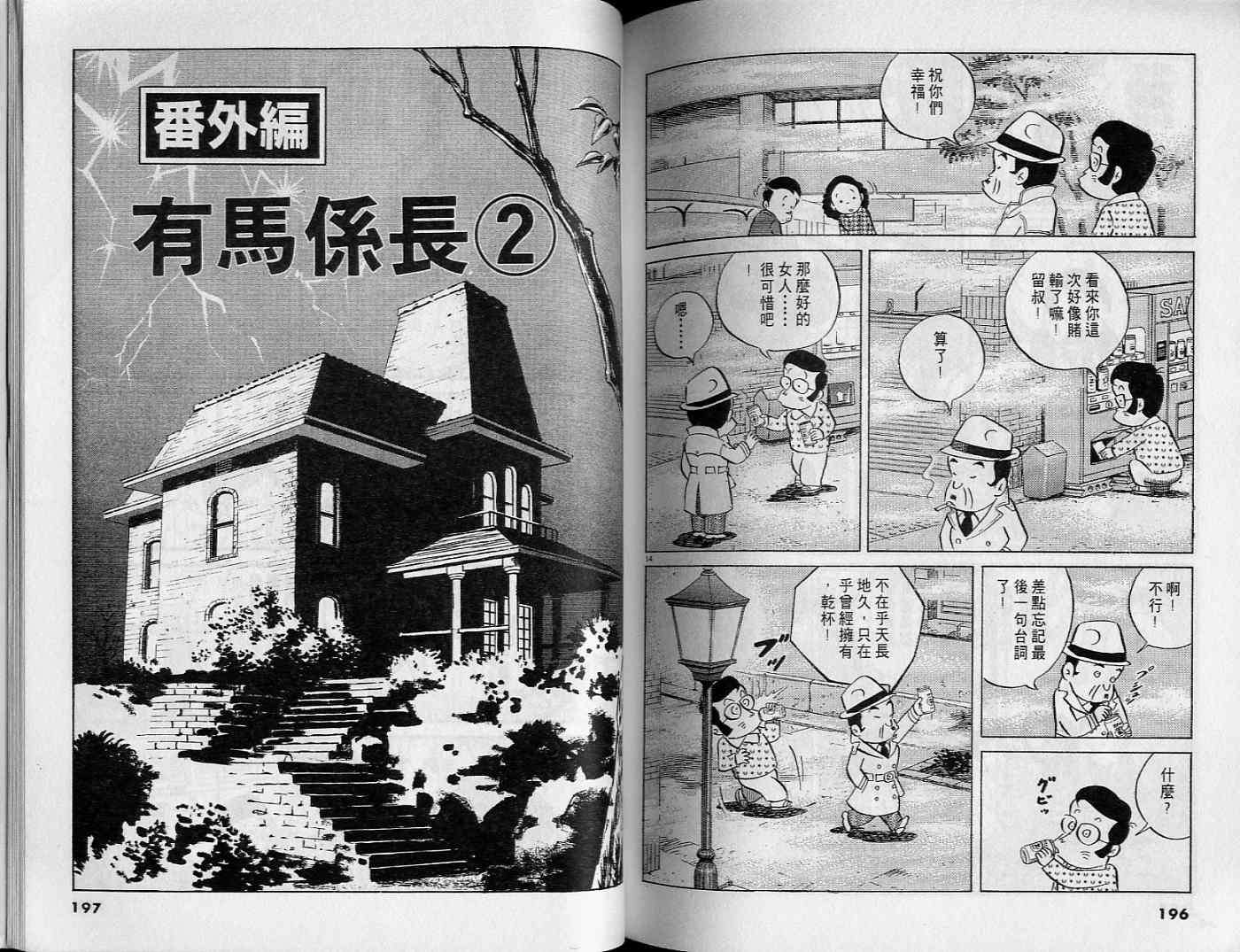第96页