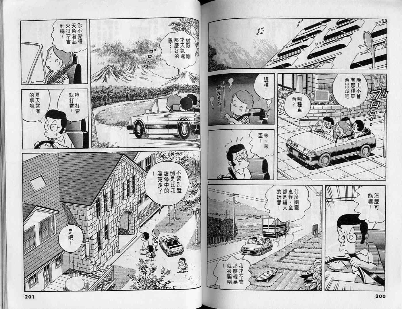第98页