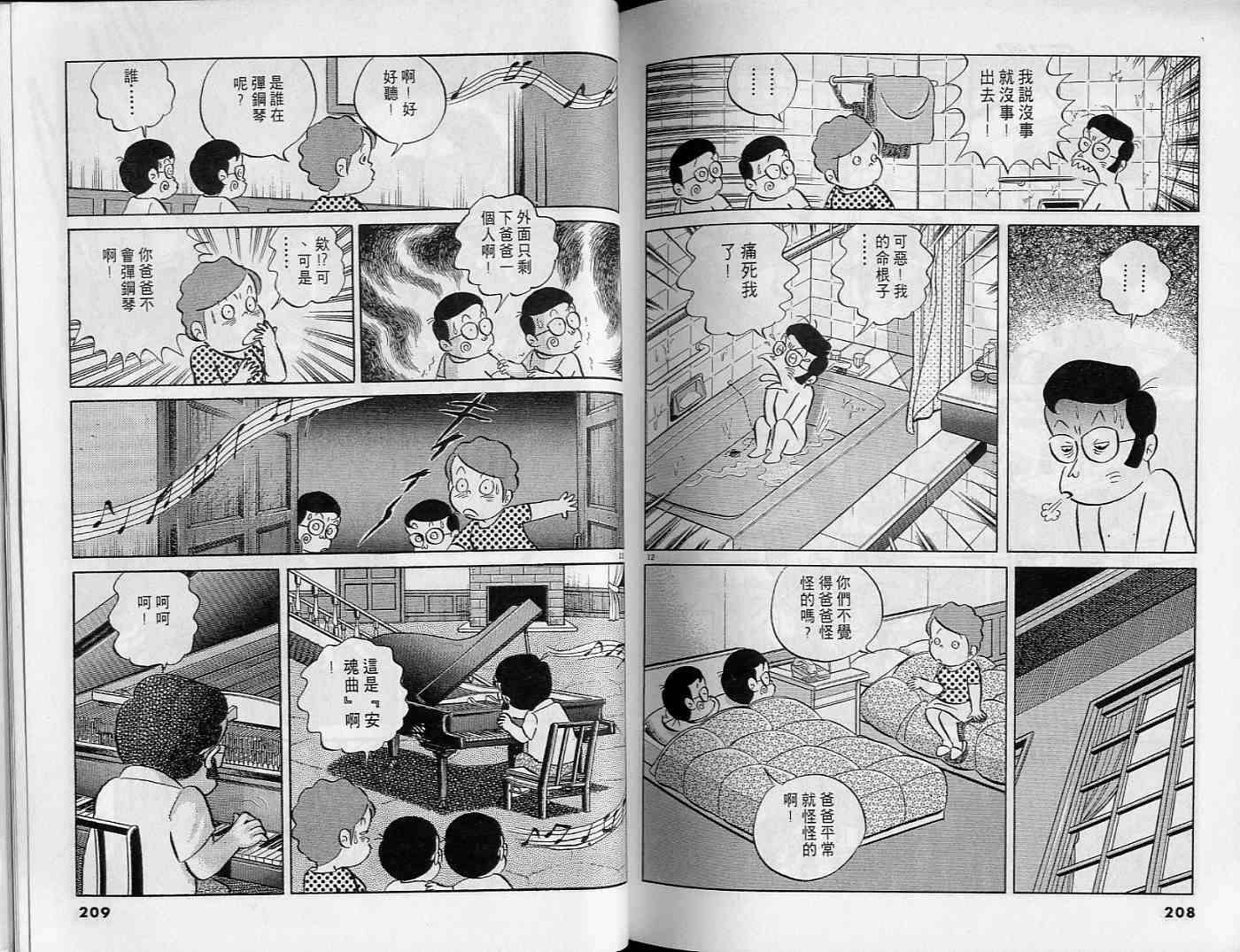 第102页