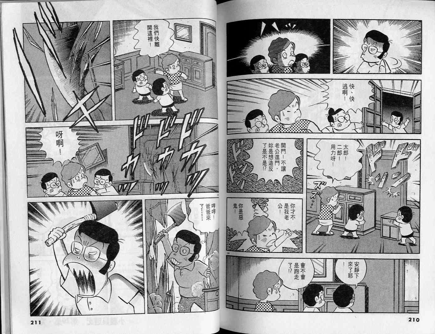 第103页