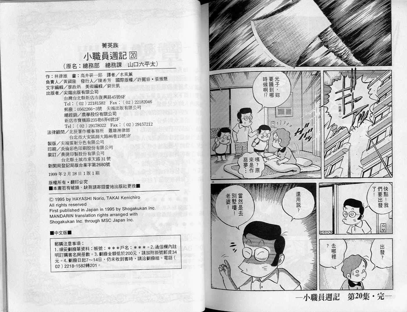 第104页