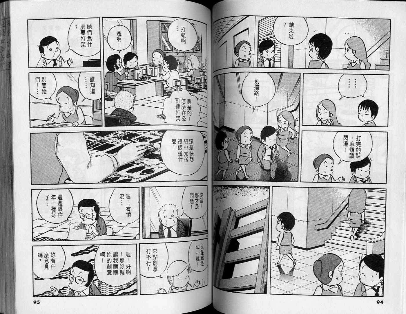 第45页