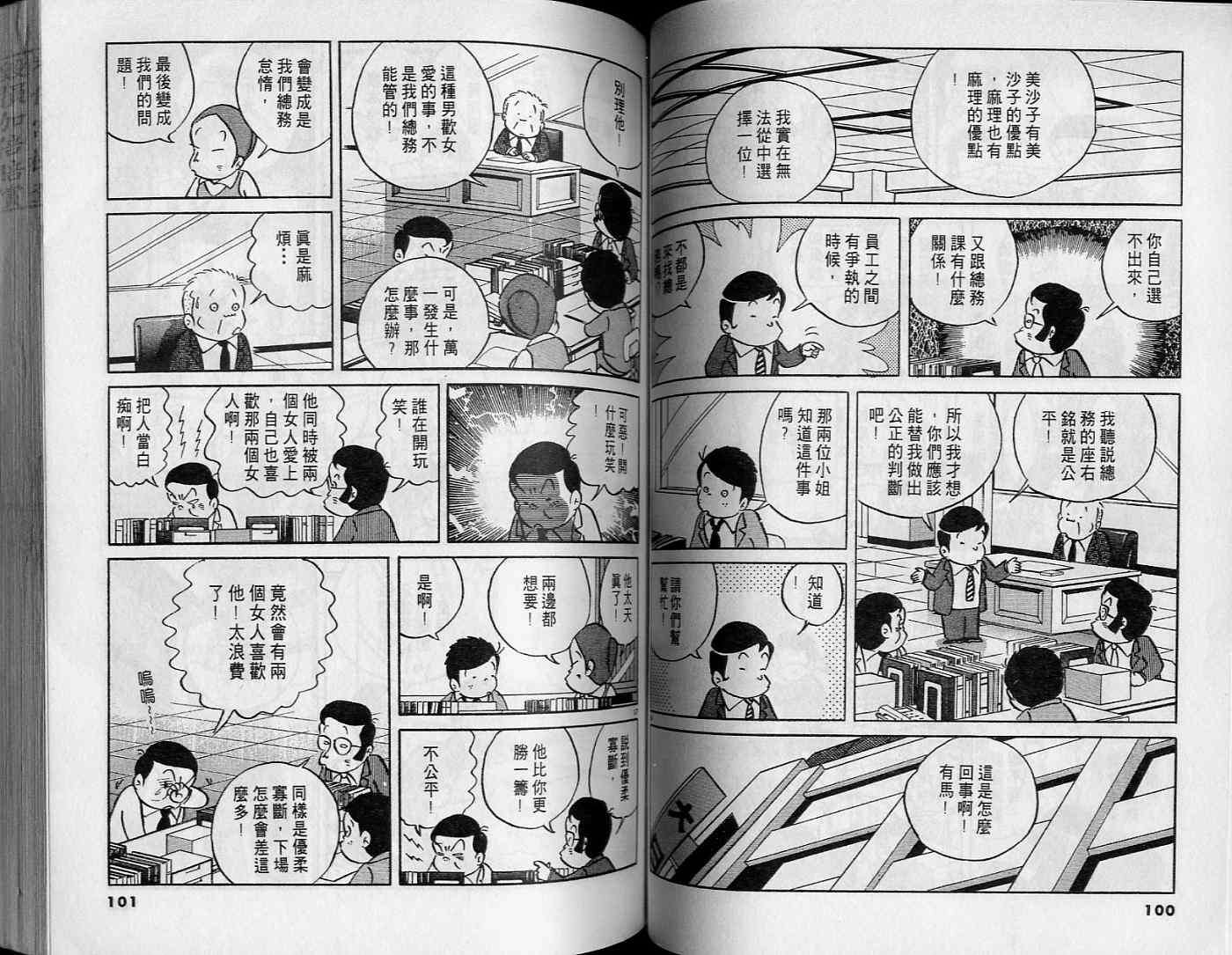 第48页