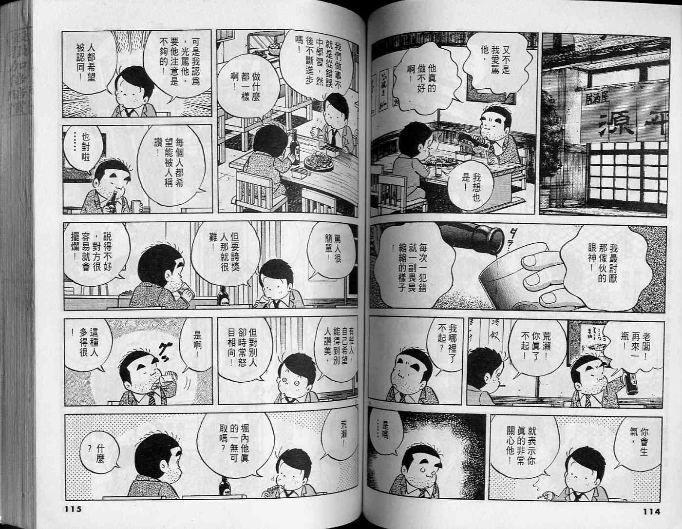 第55页