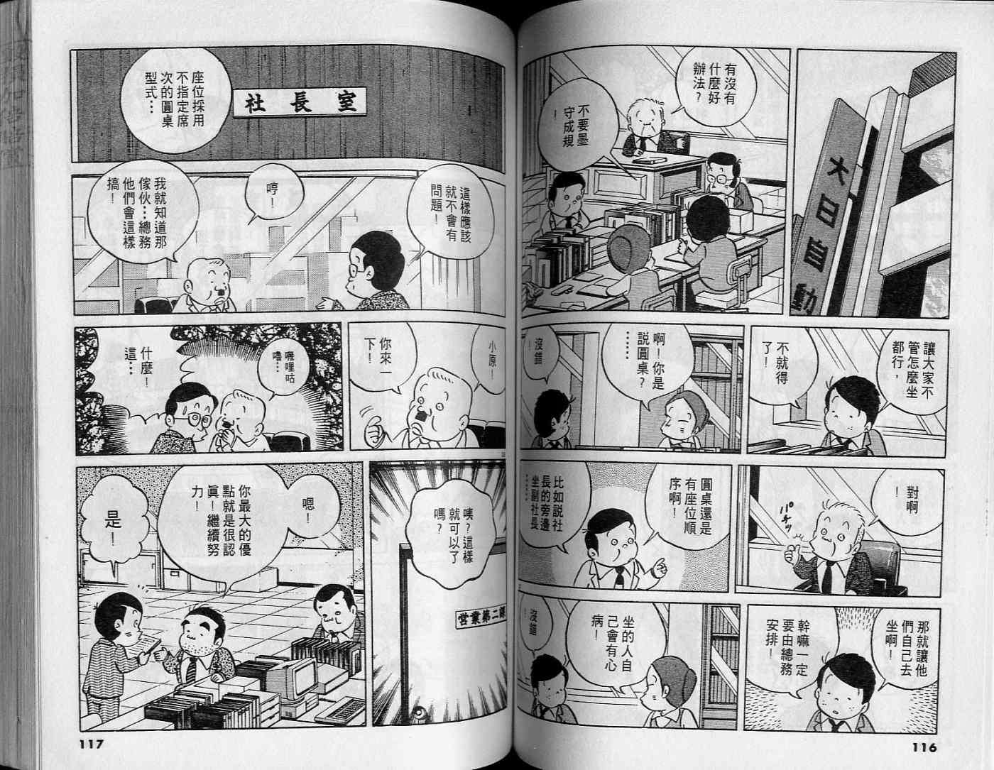 第56页