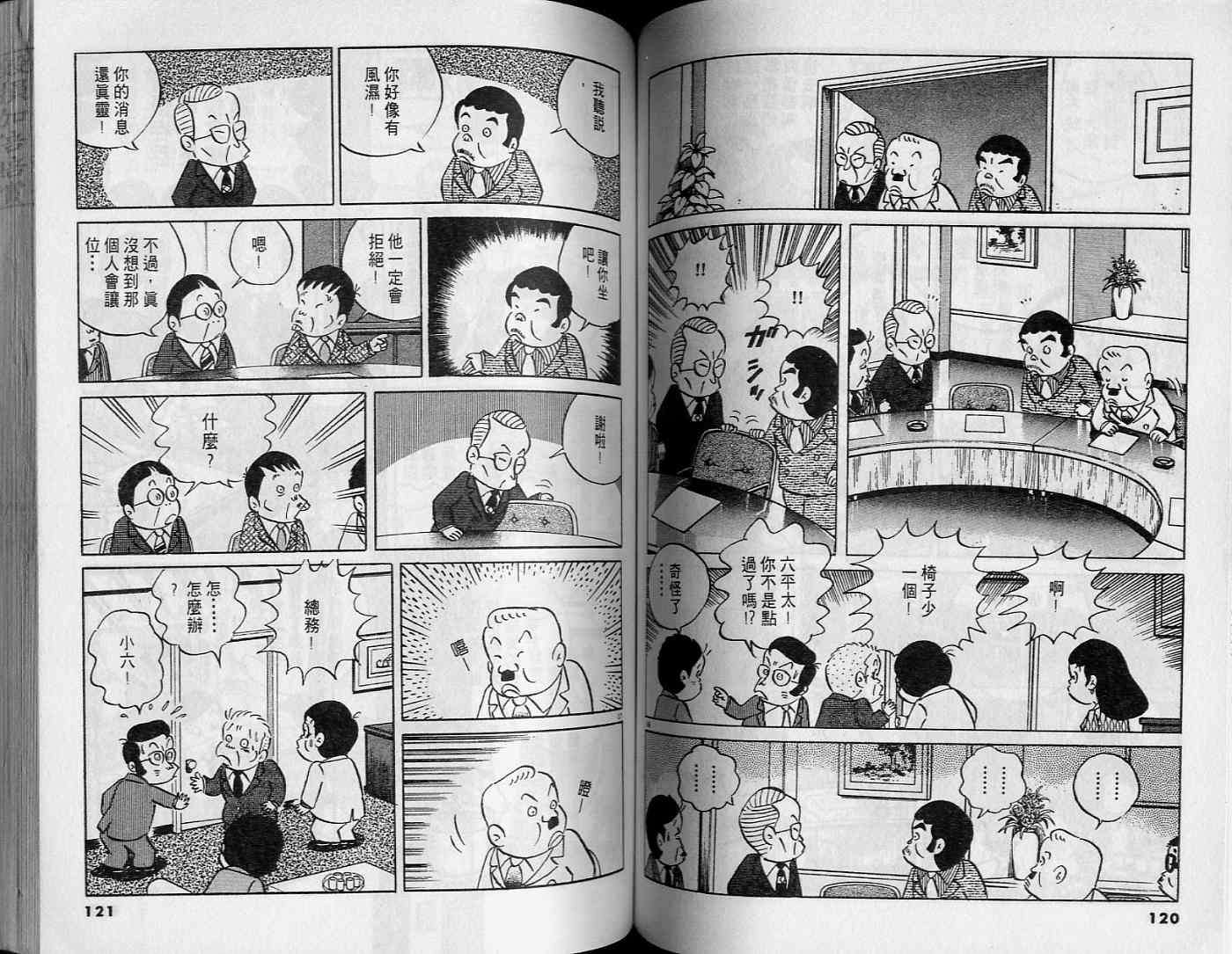 第58页
