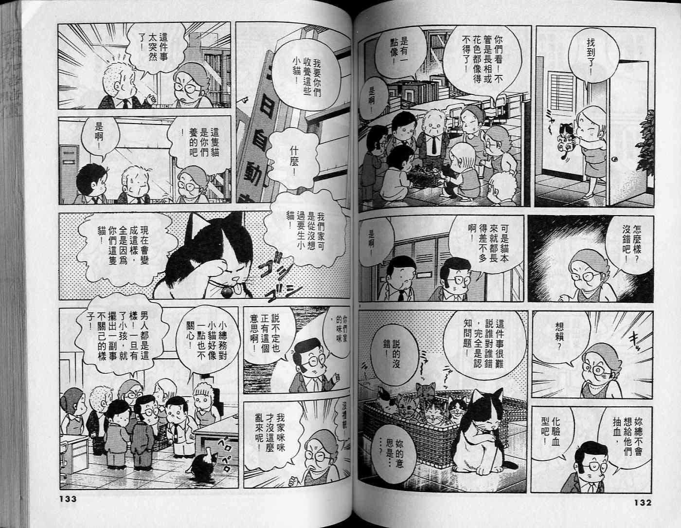 第64页