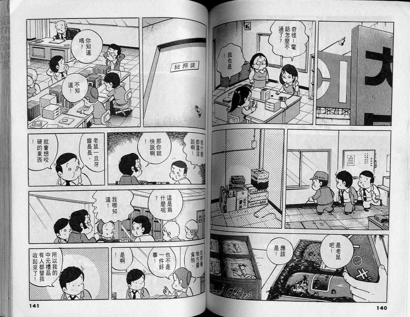 第68页