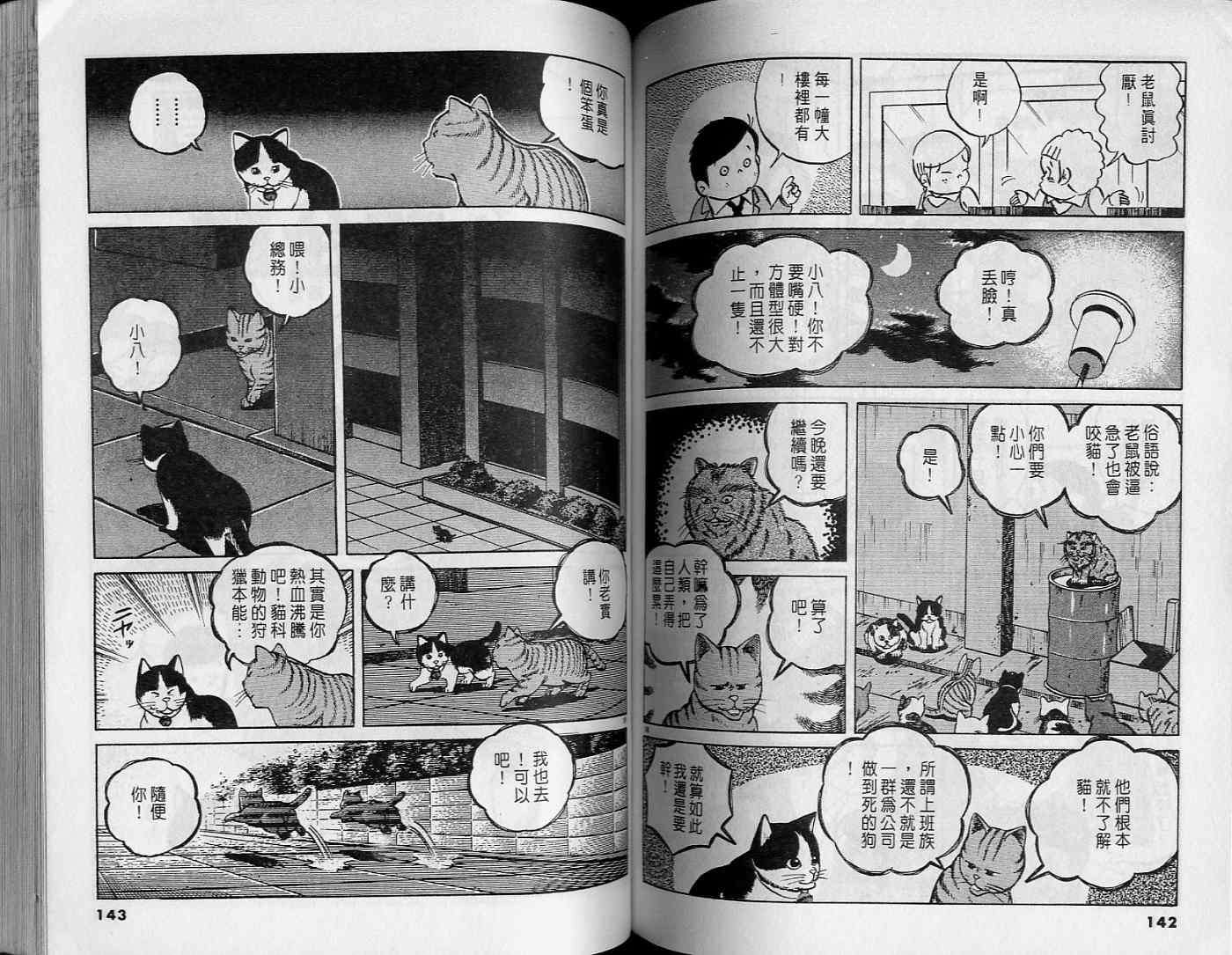 第69页
