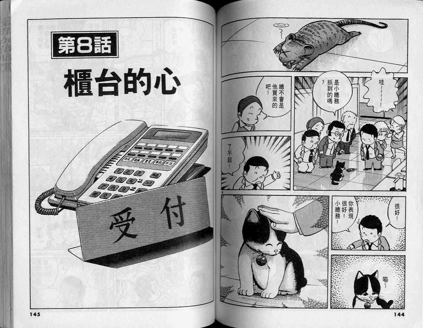 第70页