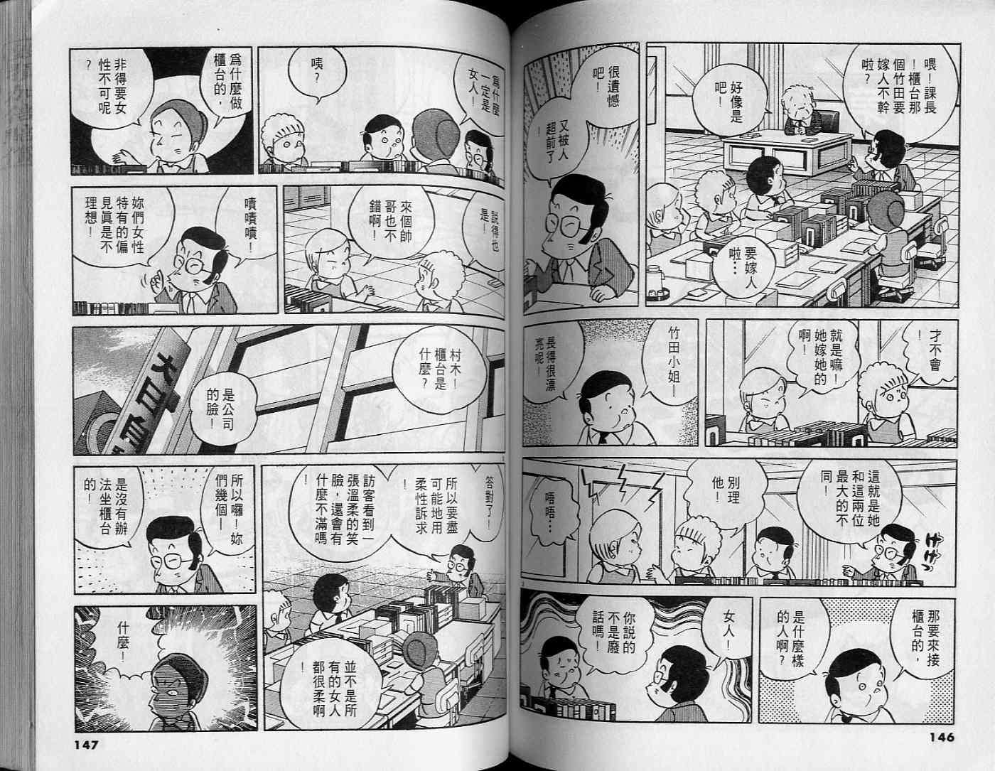 第71页
