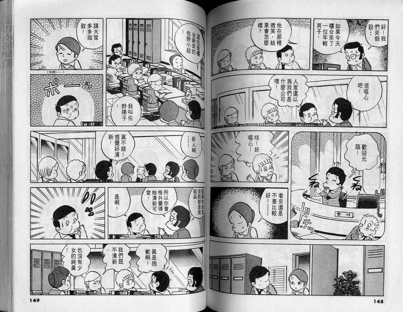 第72页