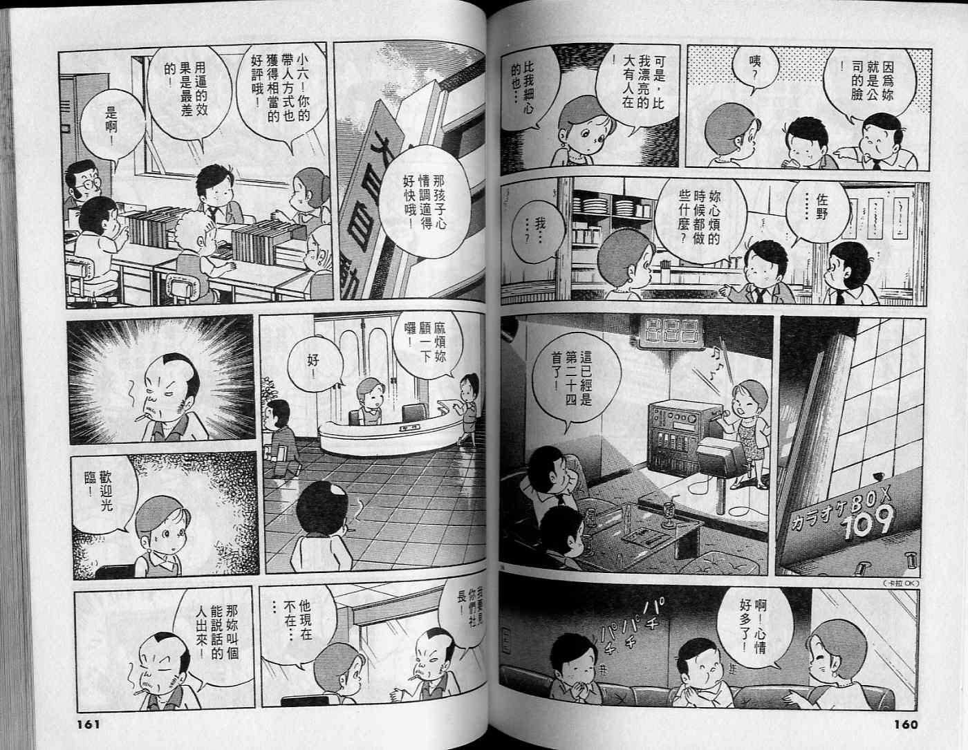 第78页