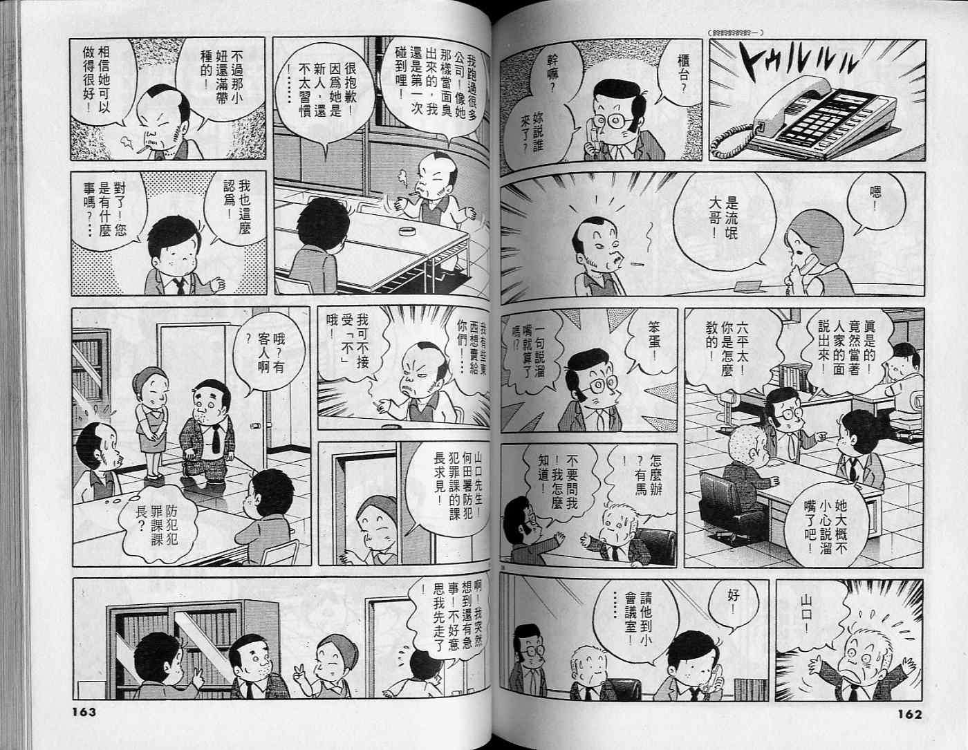 第79页