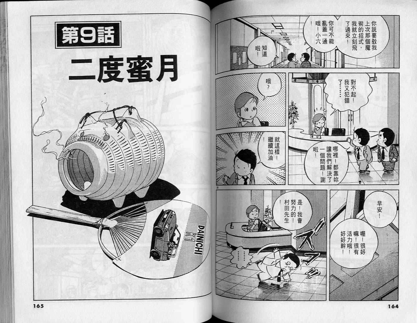 第80页