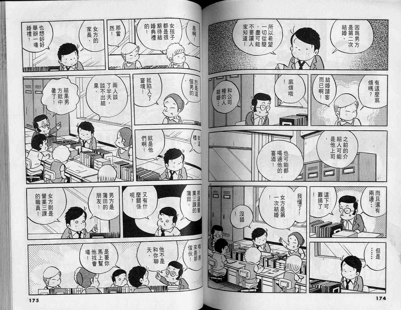 第85页