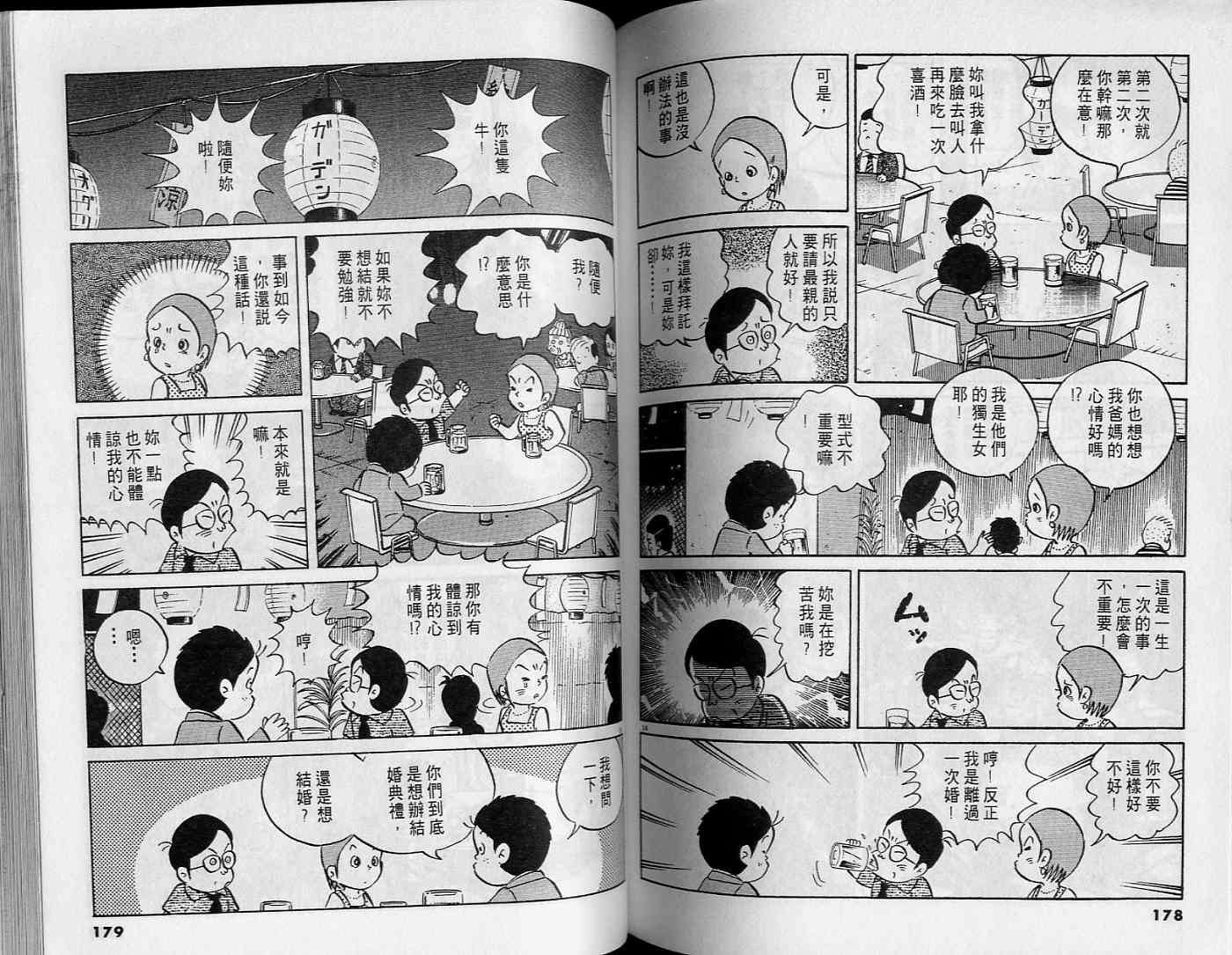 第87页