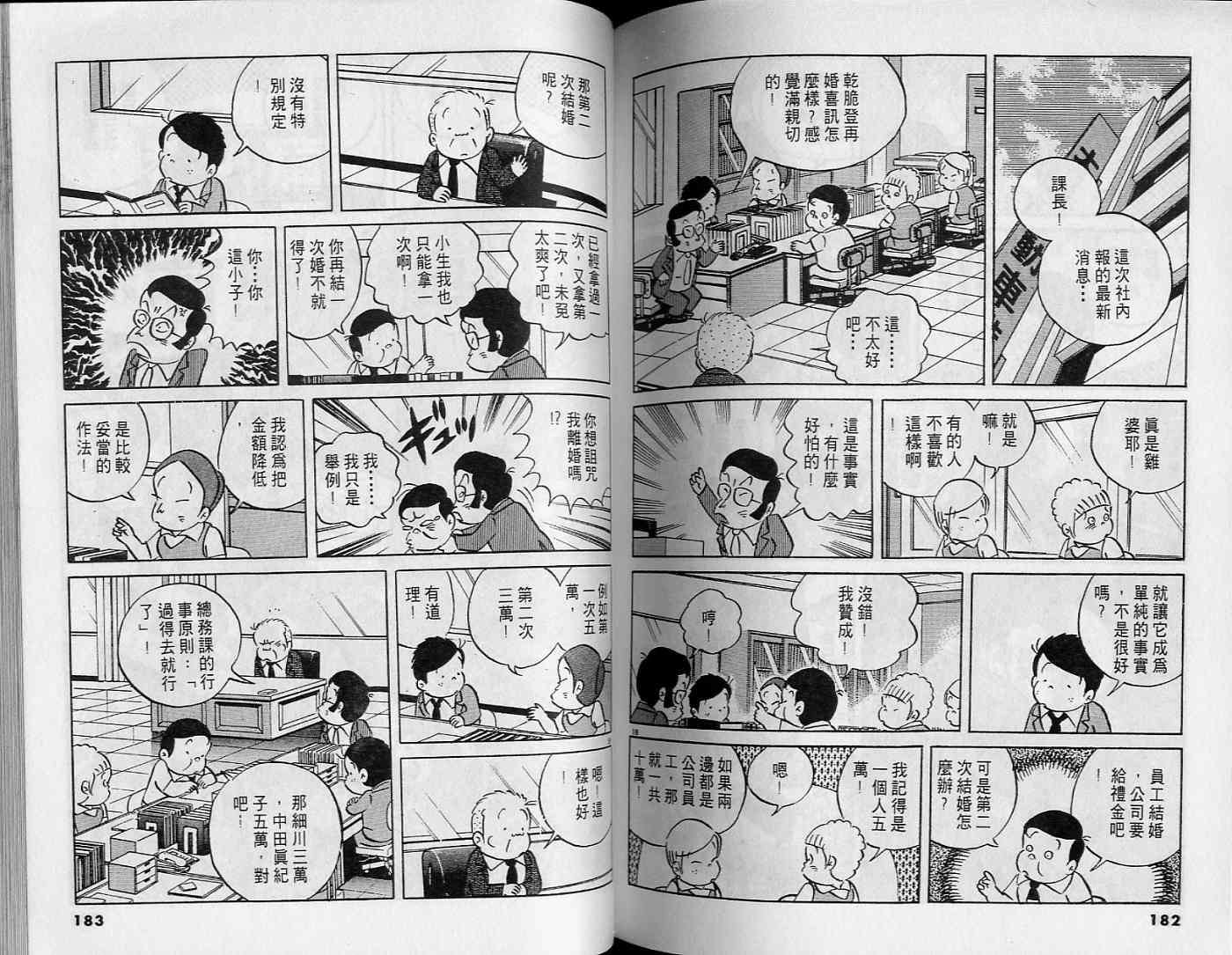 第89页