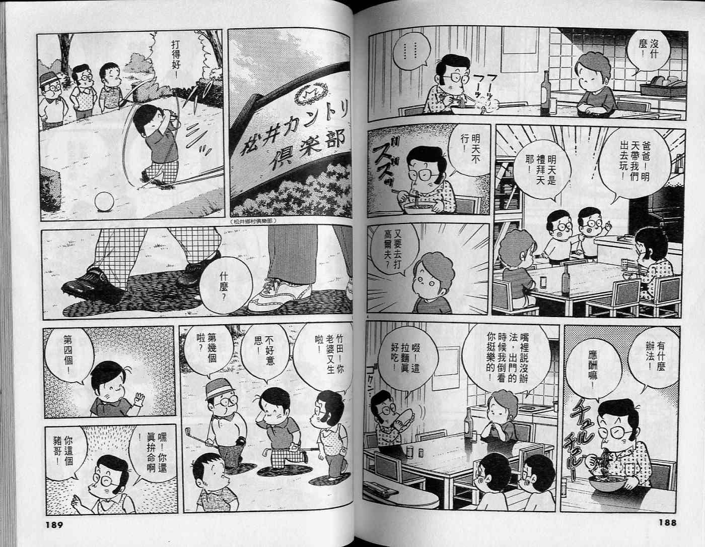 第92页