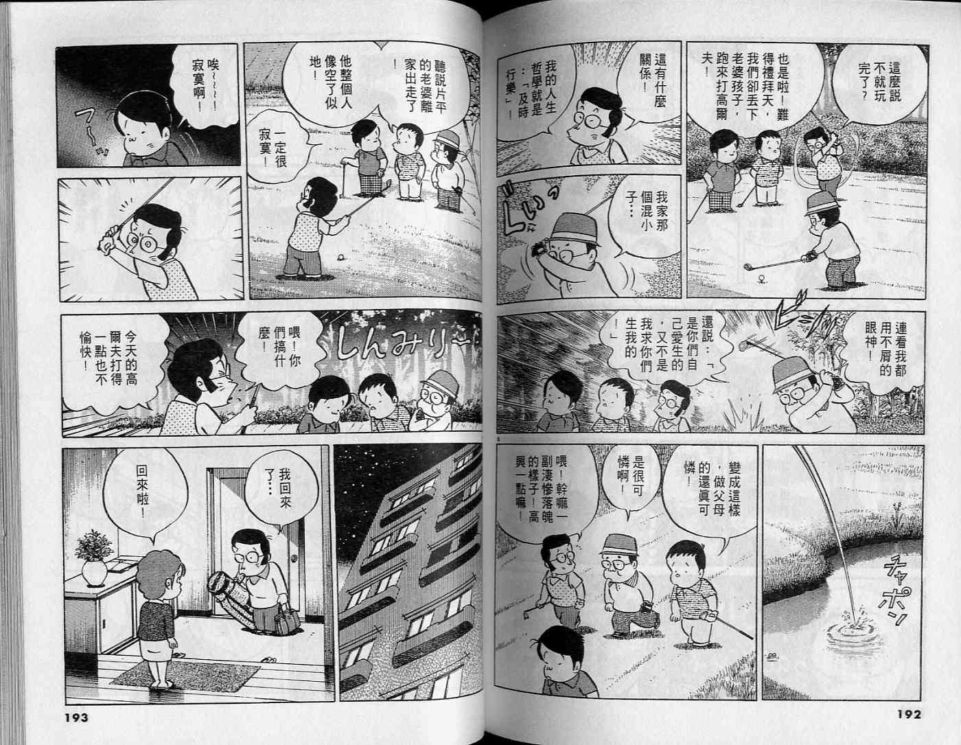 第94页