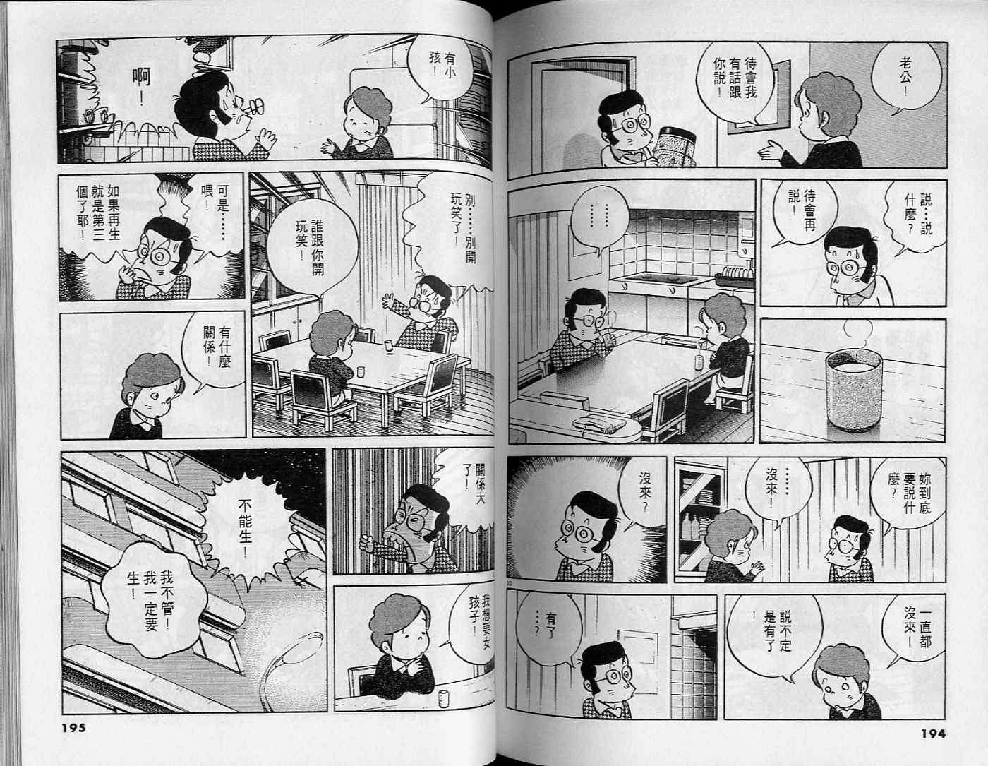 第95页