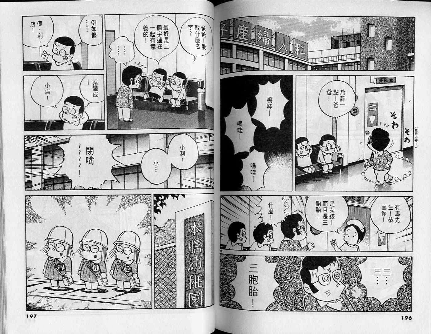 第96页