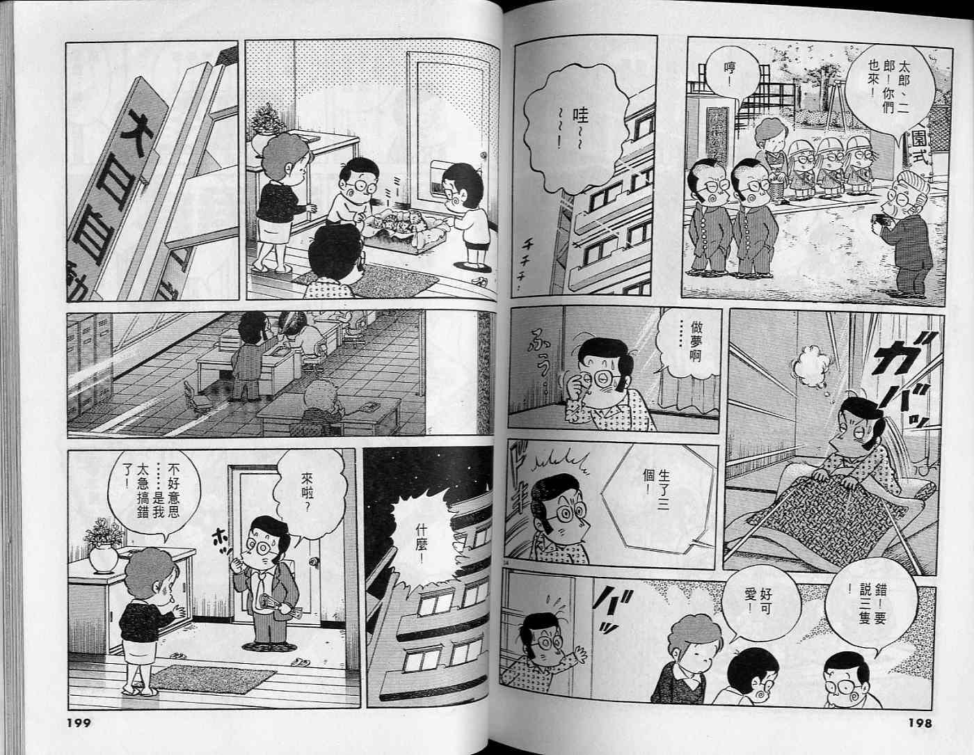 第97页