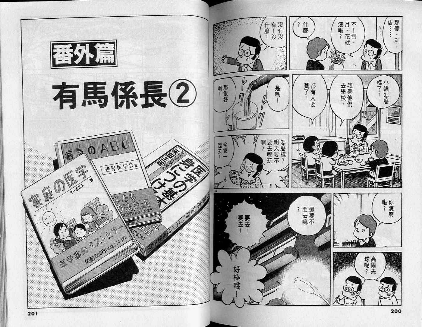 第98页