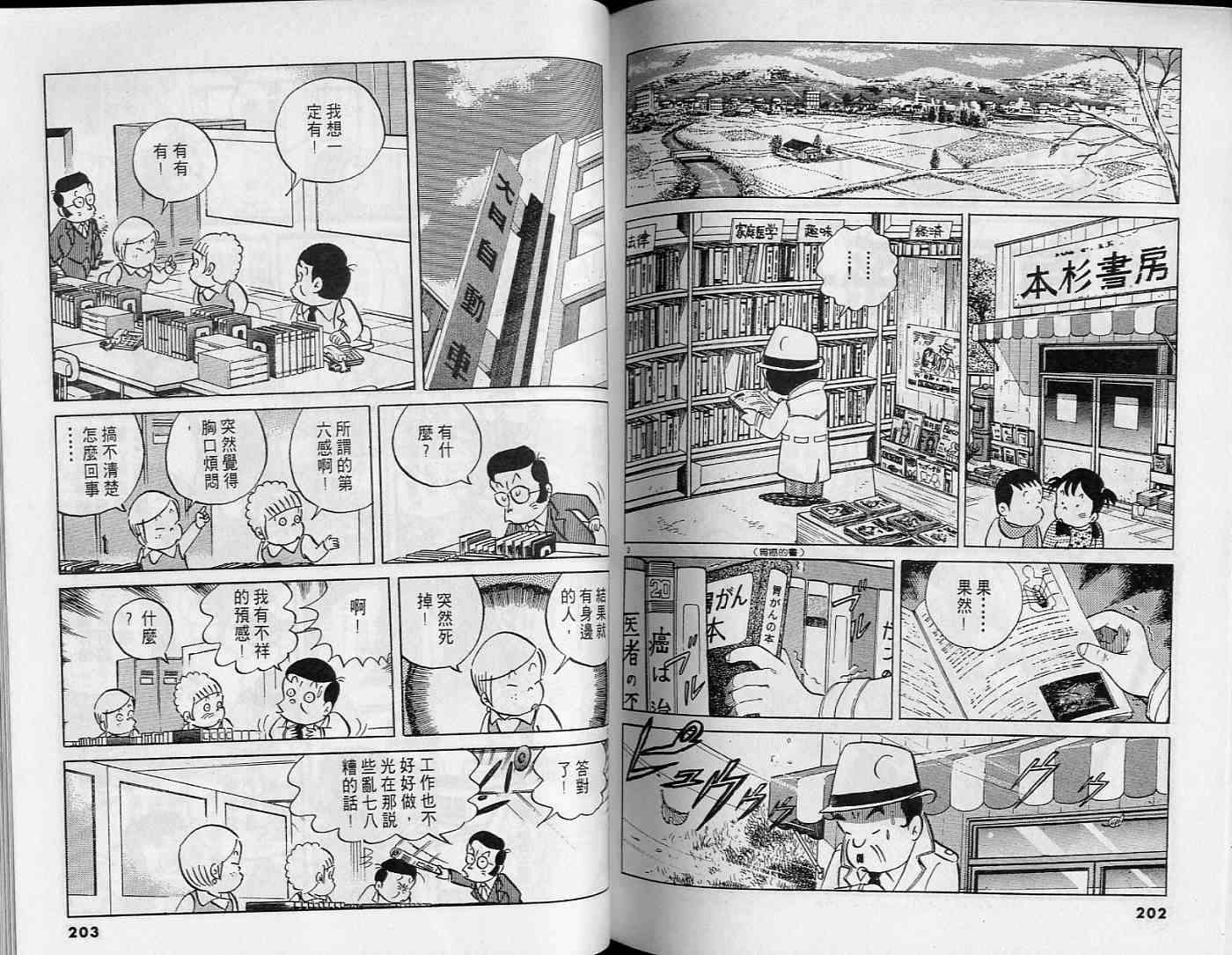 第99页